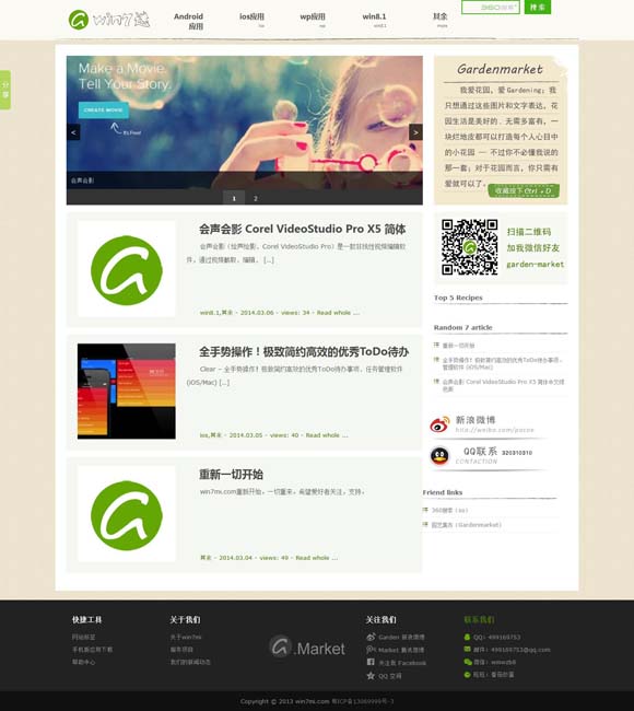澳门开奖结果+开奖结果2023十二生肖 《少年中医说》：让中医药文化在青年心中扎根